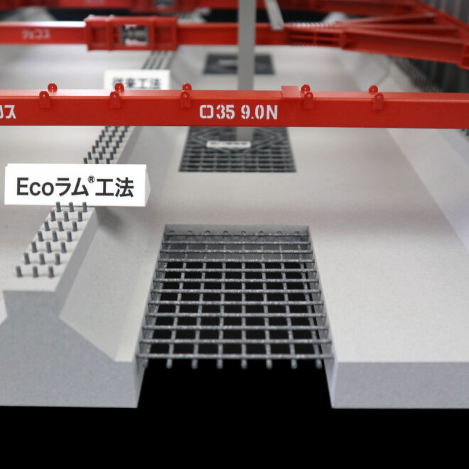 Ecolum construction method_3