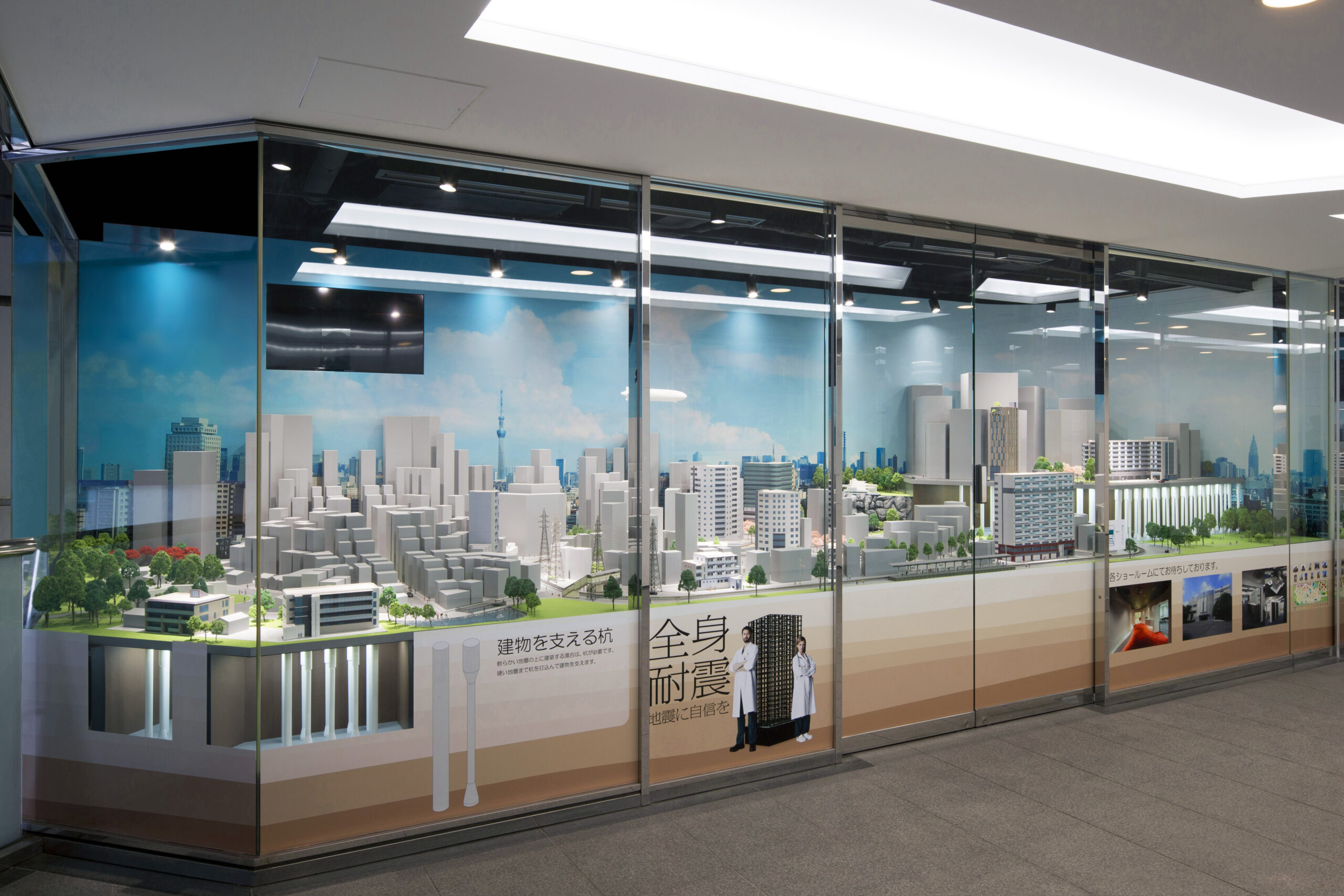 Fictional model city