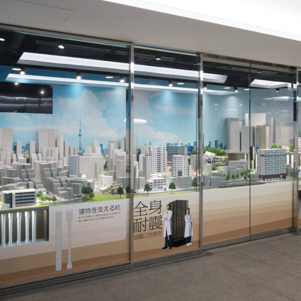 Fictional model city