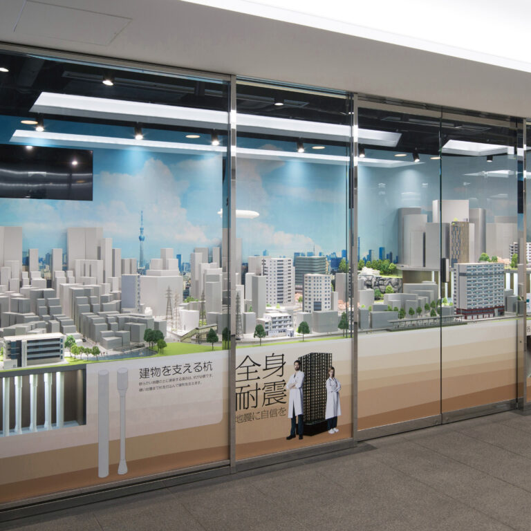 Fictional model city