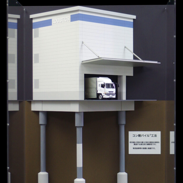 コン剛パイル工法