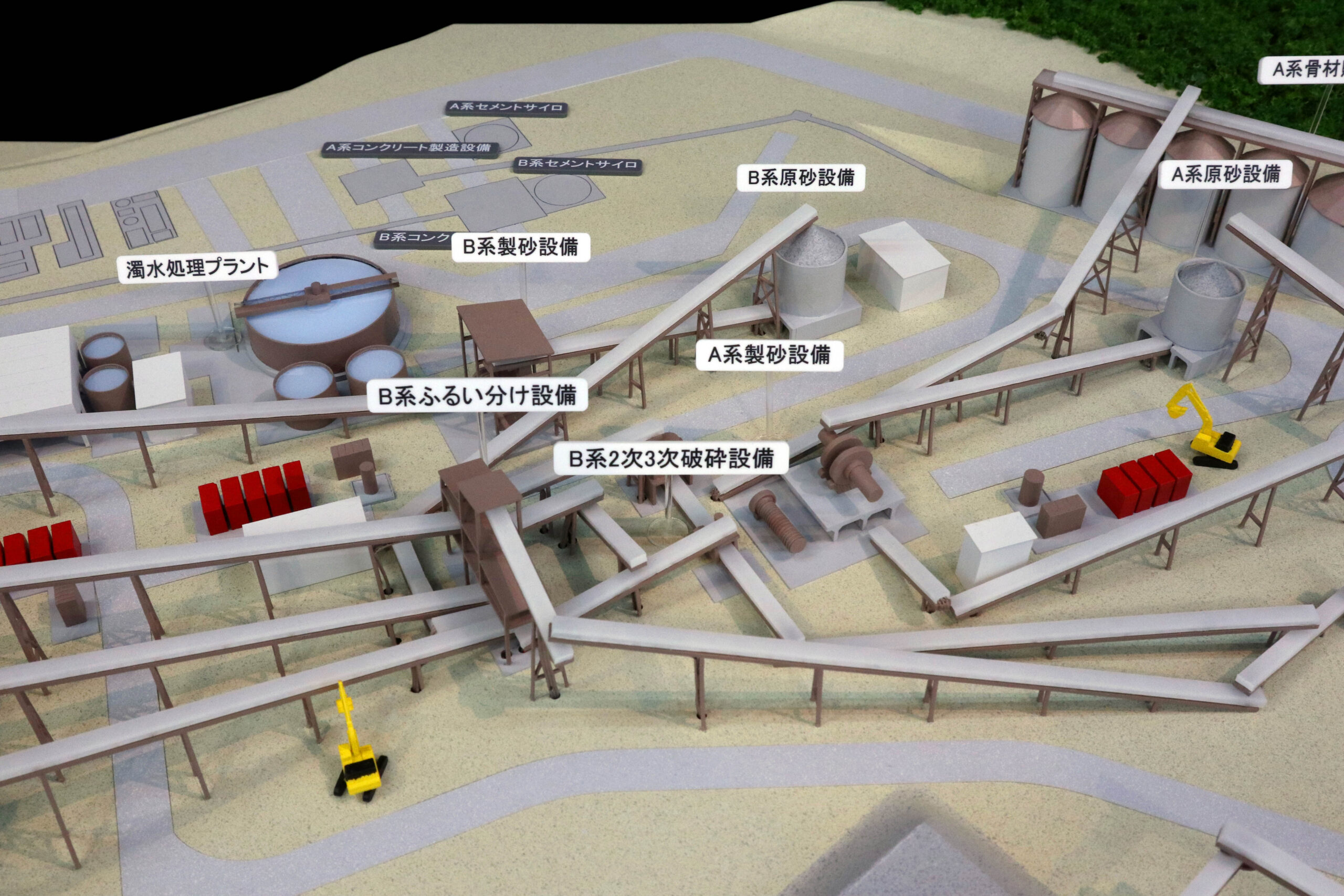 成瀬ダム原石山採取工事