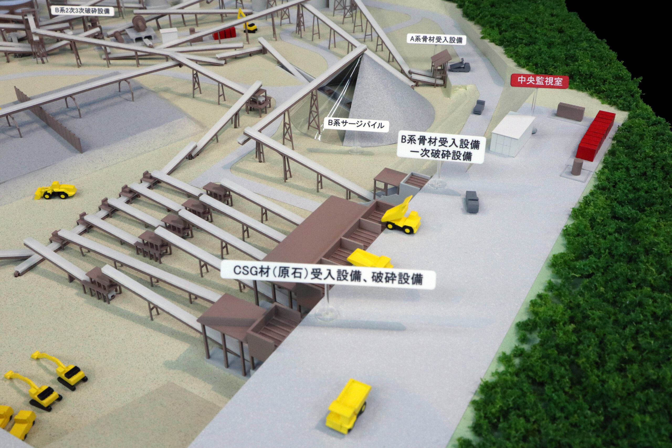 成瀬ダム原石山採取工事