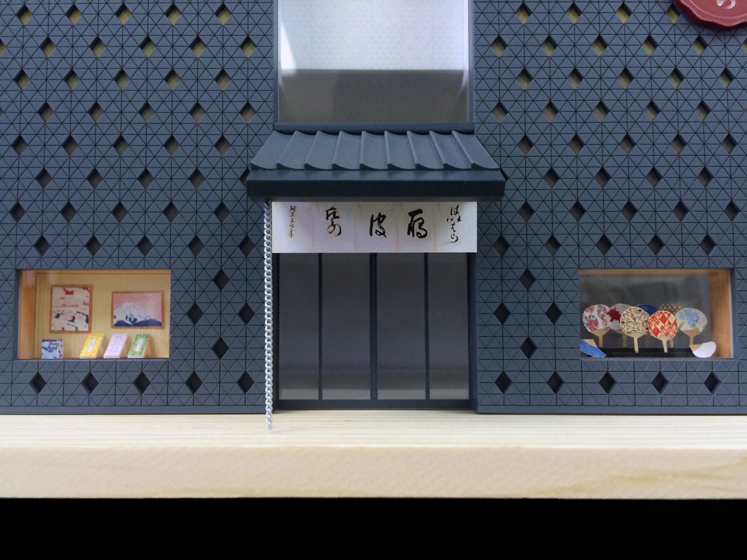 日本橋 榛原