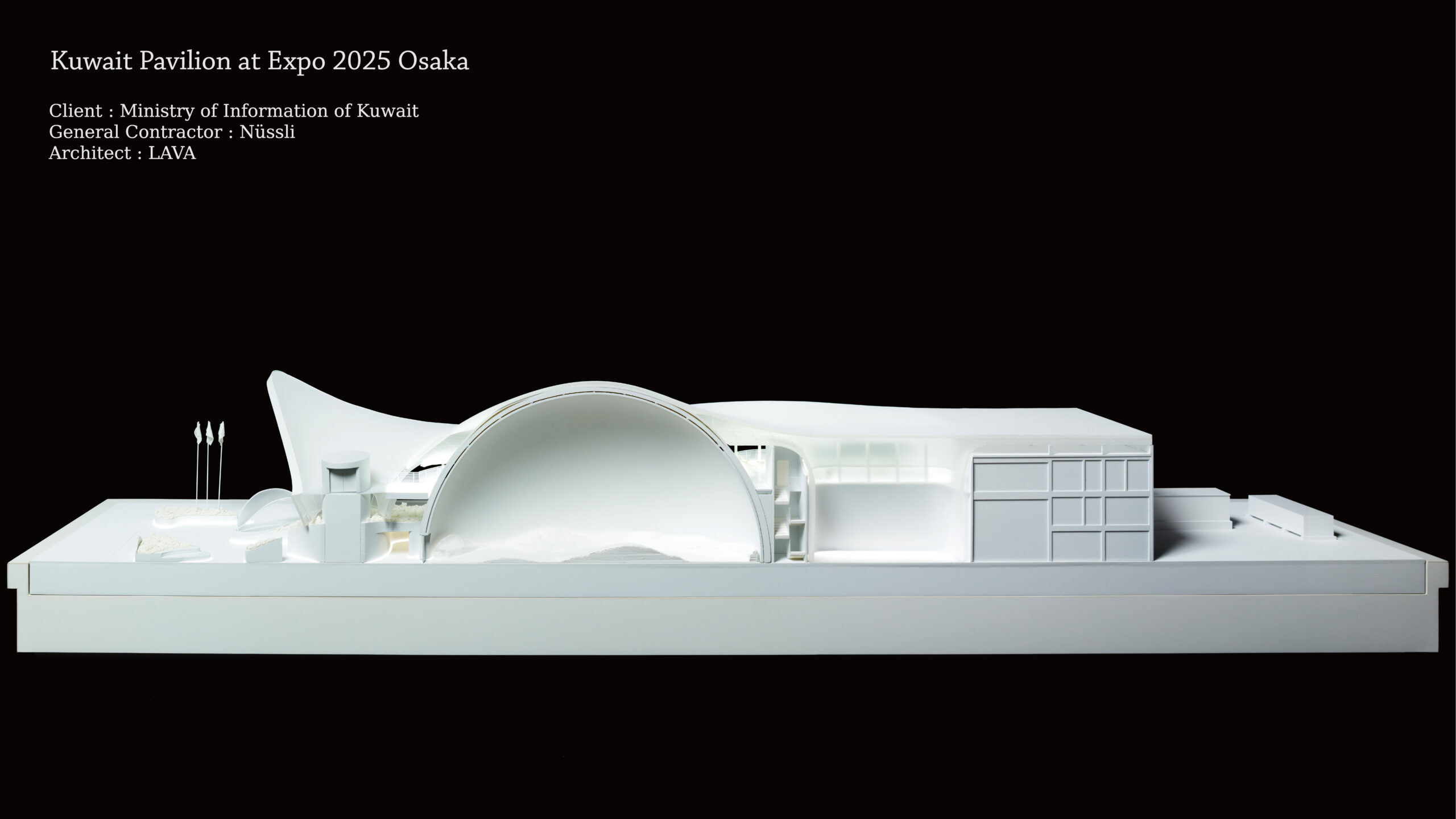 大阪・関西万博2025 クウェートパビリオン